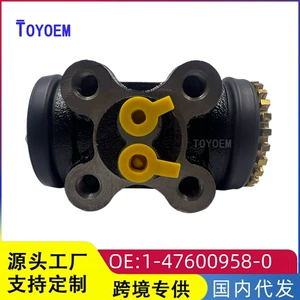 1-47600958-0 Truck brake master cylinder, rear right, without valve, 40MM, suitable for Isuzu FSR112/113