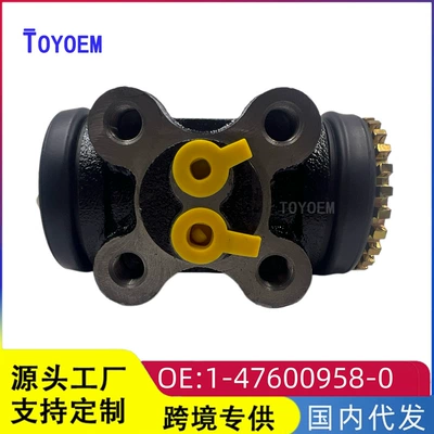 1-47600958-0 Truck brake master cylinder, rear right, without valve, 40MM, suitable for Isuzu FSR112/113 (Brake cylinder)