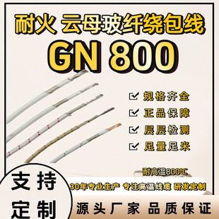 늴ŸБ��ӟᾀGN800�ͻ�����800��ע�ܙC�ӟ�Ȧ�ӟ��͸ߜ�