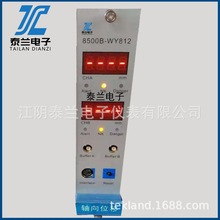  8500B-WY812 8500B-WY811SλƱOرoģK Ԫ