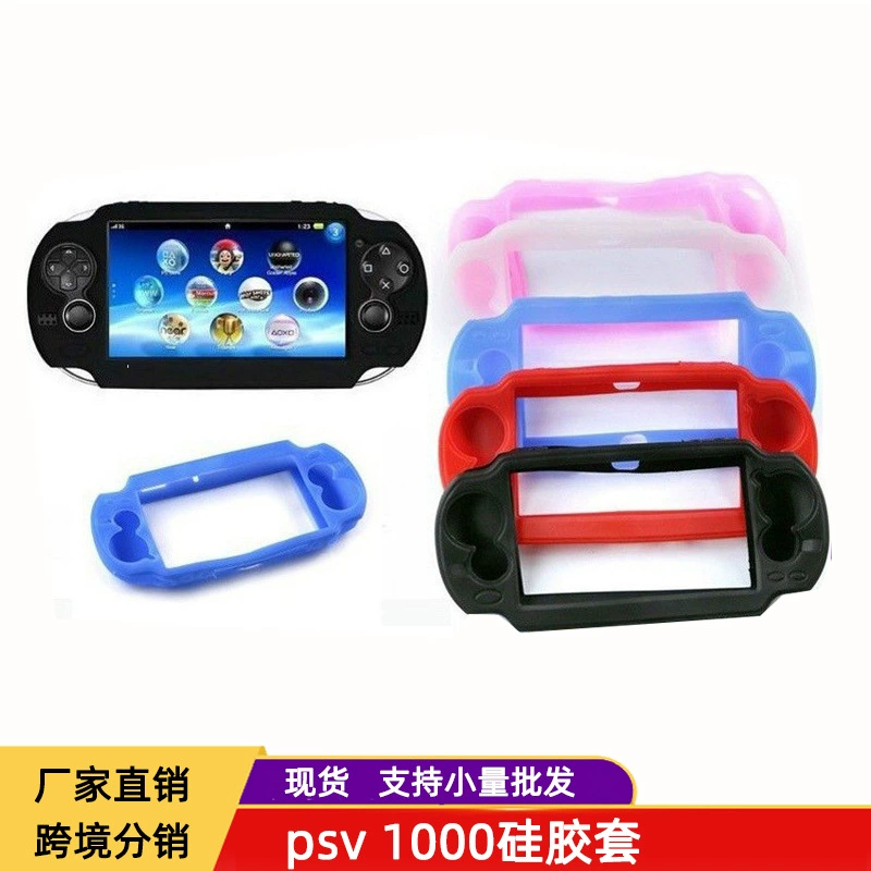 В наличии для PSV PSVITA 1000 Силиконовый чехол PSV защитный чехол PSV аксессуары