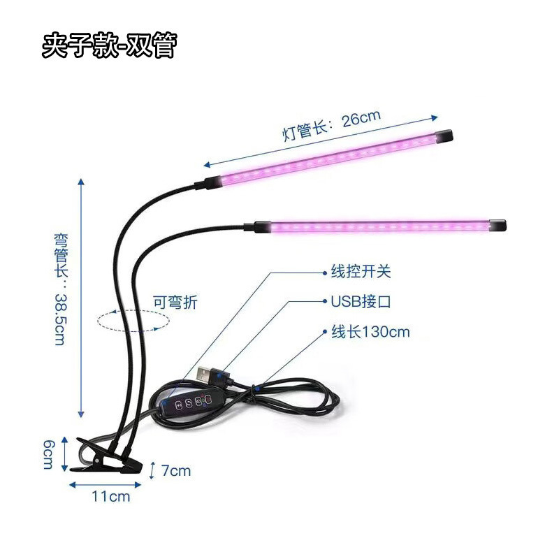 クロスボーダー LED 植物ライトフルスペクトルクリップリモコンタイミング植物成長ライト屋内植物多肉植物補助光|undefined
