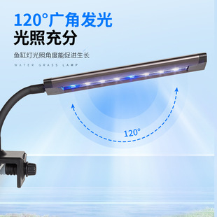 LED Fish Tank Clip Lamp Energy Saving Lighting Splash-proof Water Tank Lamp Small Color Changing Landscape Aluminum Shell Bracket Clip Lamp Guangdong