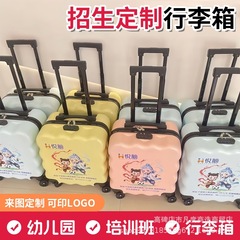 プリントロゴ ギフトスーツケース 子供用トロリーケース 小学生 20inch 男女兼用 パスワードボックス 18inch スーツケース
