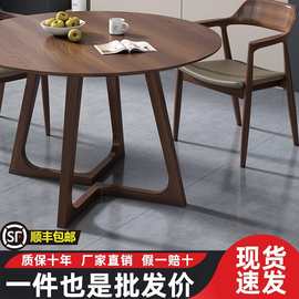 实木圆餐桌商用会客接待桌北欧家用饭桌子咖啡桌休闲洽淡桌椅组合