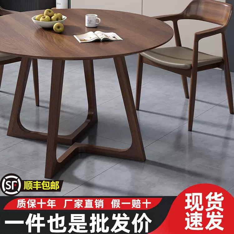 实木圆餐桌商用会客接待桌北欧家用饭桌子咖啡桌休闲洽淡桌椅组合
