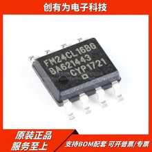 ԭbƷ NƬ FM24CL16B-GTR 16Kbit I2CӿFRAMF늴惦оƬ