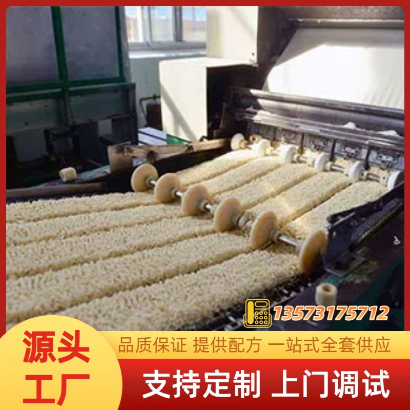 青稞面生产线设备 机电一体化 非油炸方便面生产流水线机器