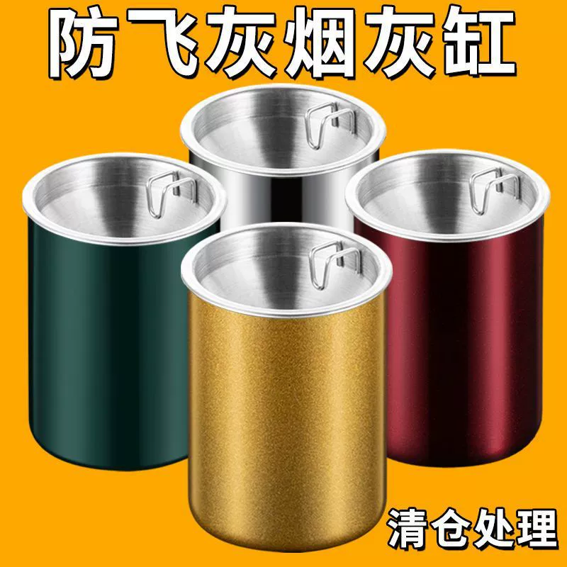 Специальная цена с ретро ограниченное время бытовая ветрозащитная стальная крышка из нержавеющей стали универсальная воронка сажи для гостиной пепельница