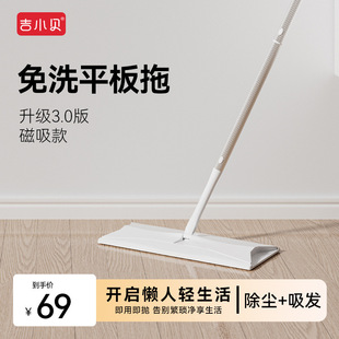 Ji Xiaobei Electrostatic Dust Cleaning Paper Mop Mop Lazy Household Disposable Dust Cleaning Paper Mopping Hand-Free Mop