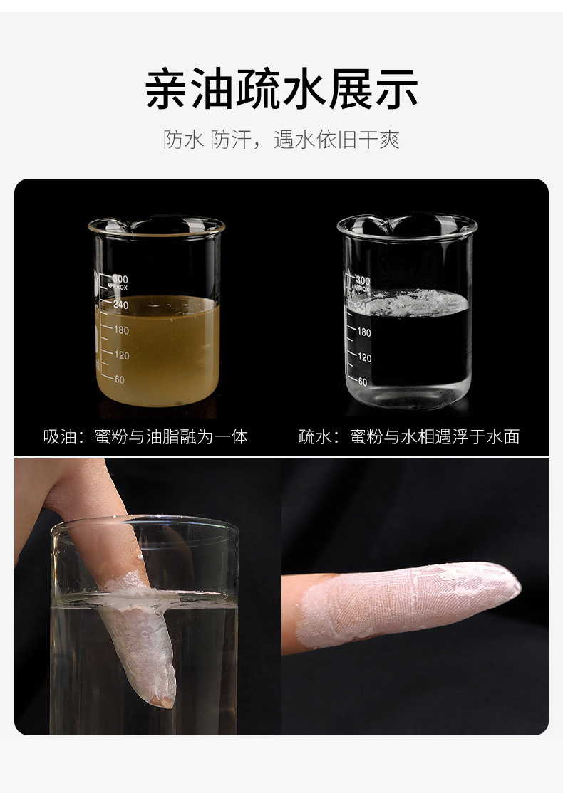 MAFFICK Small Filter oil-control setting powder is fine, skin-friendly, waterproof, long-lasting, brightening, matte and concealing powder undefined