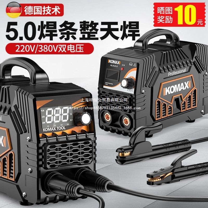 电焊机220v家用小型便携式315两用380v双电压全铜工业级直流焊机