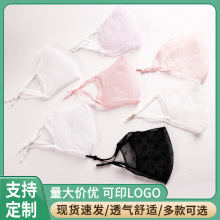 夏季人鱼姬色口罩蕾丝网纱防晒薄款可水洗女士装饰网红遮阳面罩