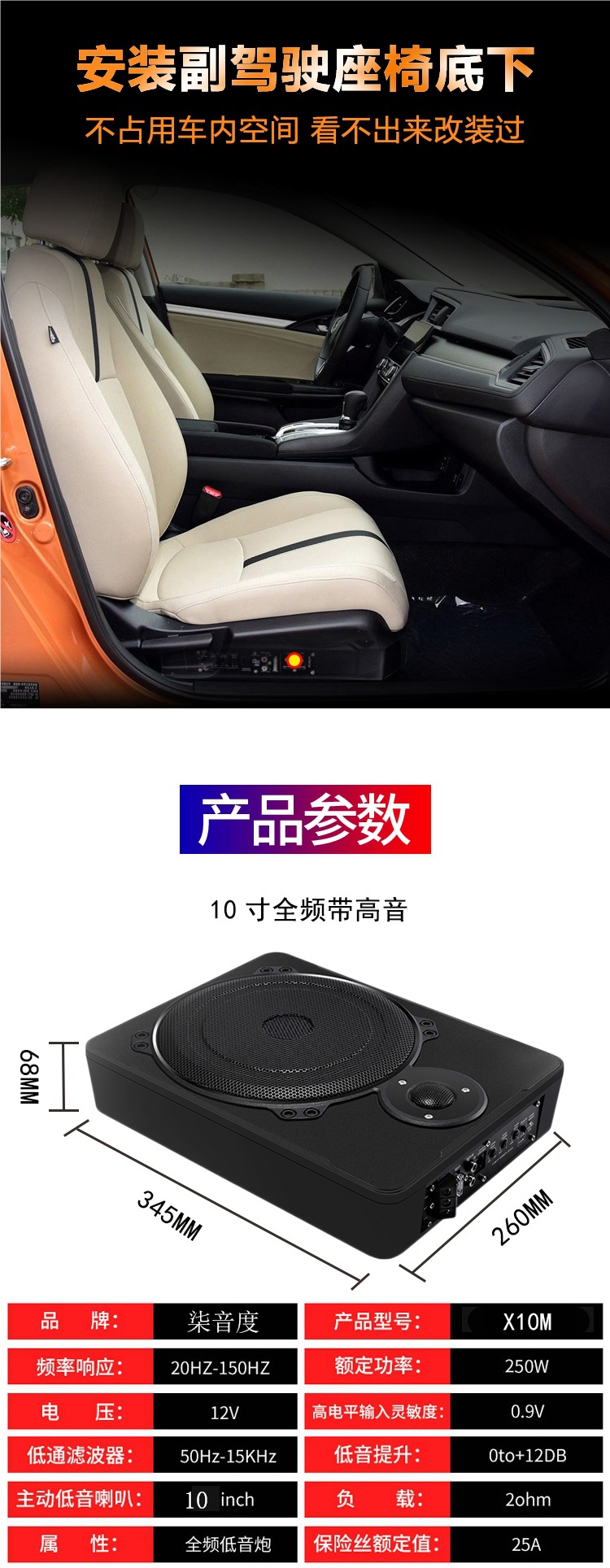 Car Subwoofer 12V24V Ultra-Thin Active Seat Modified Bluetooth Heavy Bass Special Car Audio under the Seat