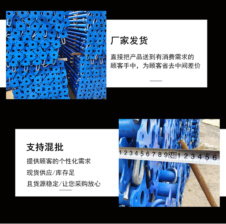中东式钢支撑详情_04.jpg