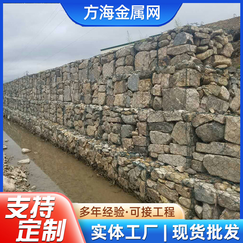 石笼网电焊钢筋防爆笼石头笼箱挡土墙边坡防护铅丝石笼厂家批发