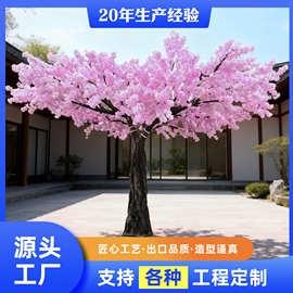 仿真樱花树假樱花树室内酒店室内景观装饰玻璃钢大型仿真樱花树