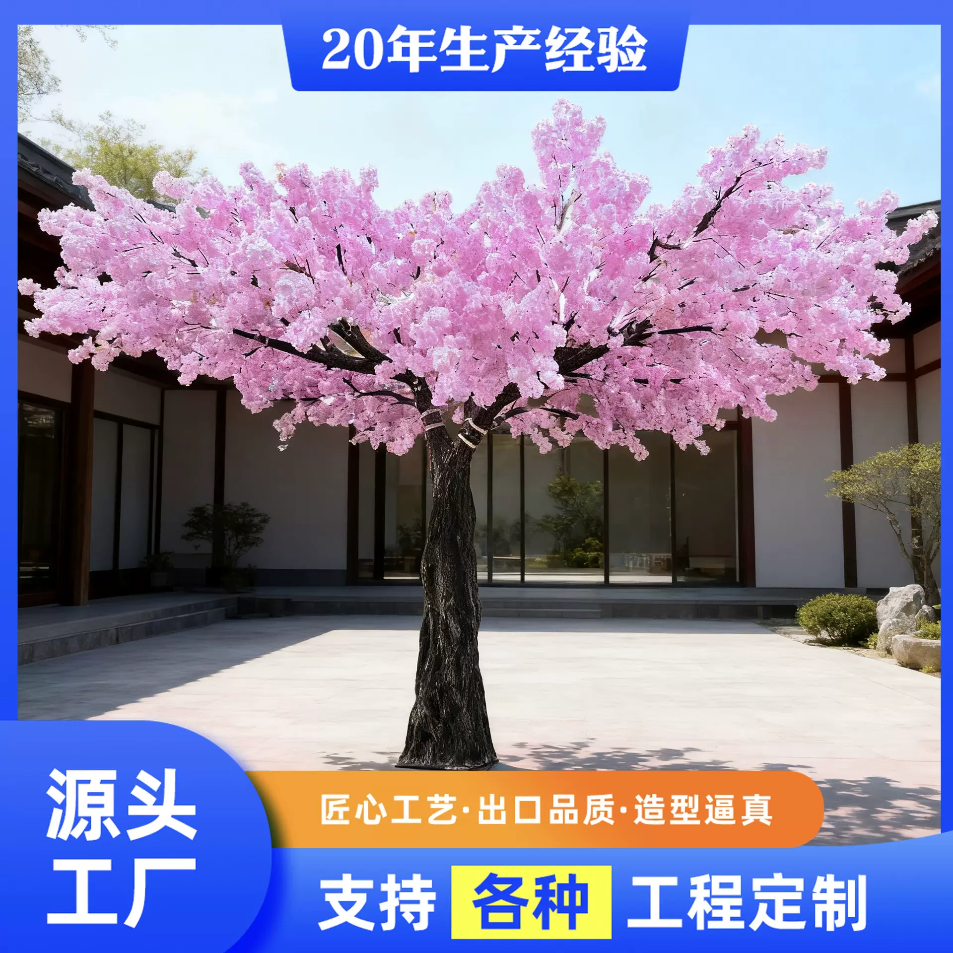 仿真樱花树假樱花树室内酒店室内景观装饰玻璃钢大型仿真樱花树