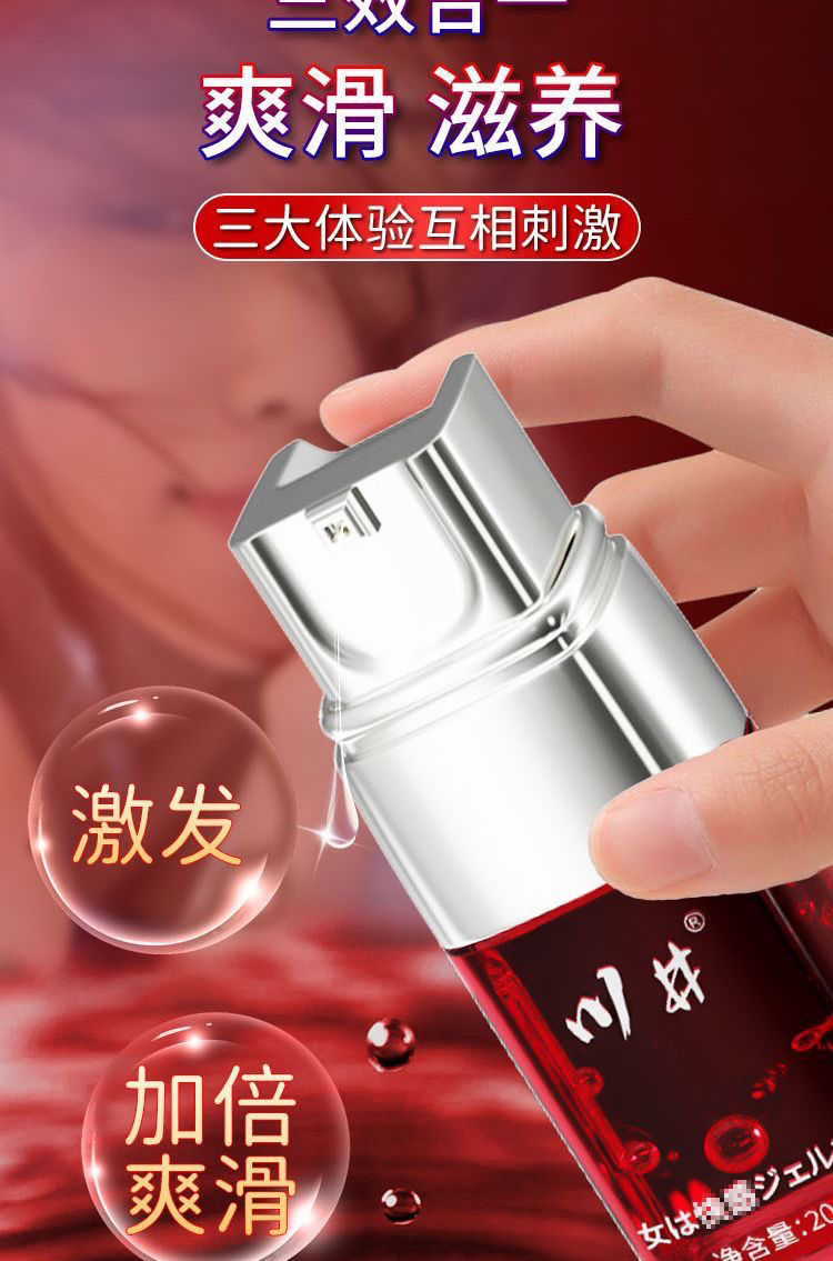 Kawai Nourishing Stimulating Liquid for Women 30ml, Couples Intimate Enhancement — detail image 17