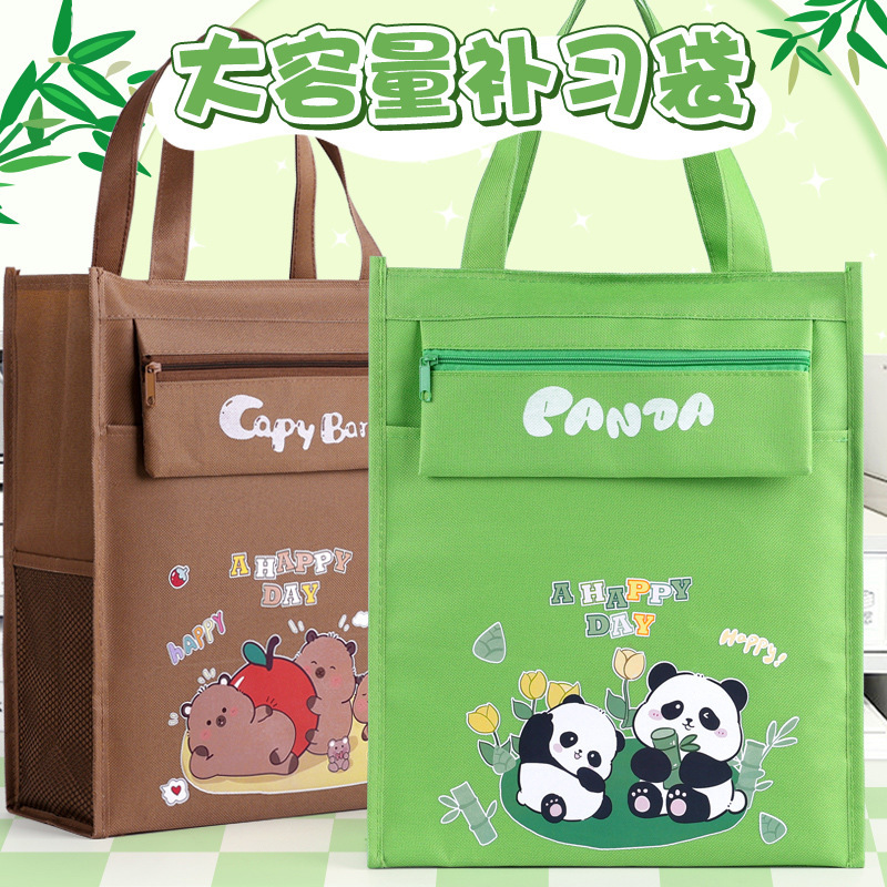 Bolsa de estudio multifuncional de gran capacidad para estudiantes, bolsa de lectura para clase de tutoría, bolsa de dibujos animados encantadora para almacenar materiales de aprendizaje