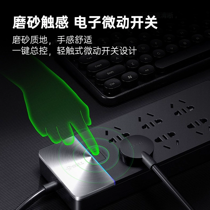 Игровая перетягивающая анти-скачок розетка Bull H306U2 с молниезащитой, шестиместная розетка с поддержкой быстрой зарядки 20W, многоразетка