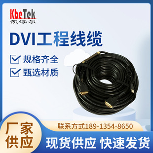 DVI���̾��| DVI�� �ӷŴ�оƬDVI 24+1 �L���ɫ�ɶ��ƏS��ֱ��