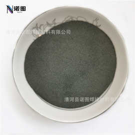 供应高纯碳化钼；碳化钼粉Mo2C 高纯碳化钼科研学校专用