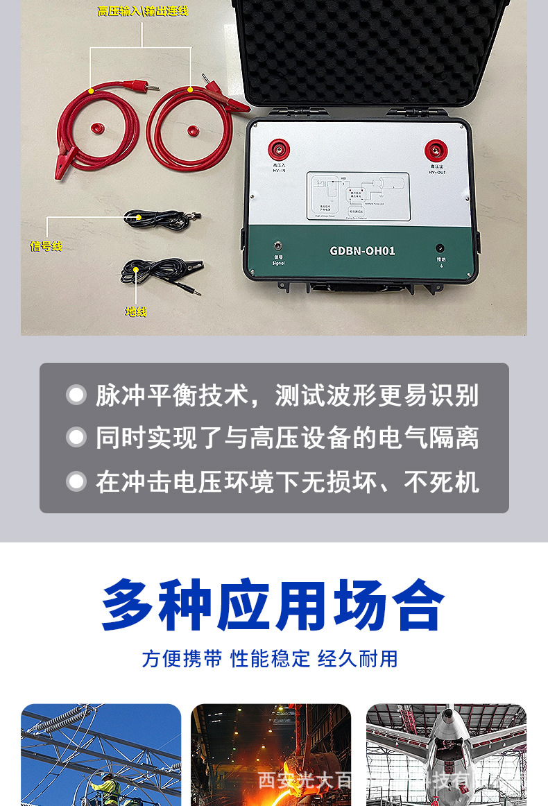 多次脉冲电缆故障测试仪多次脉冲电缆故障定位仪多次脉冲耦合仪器