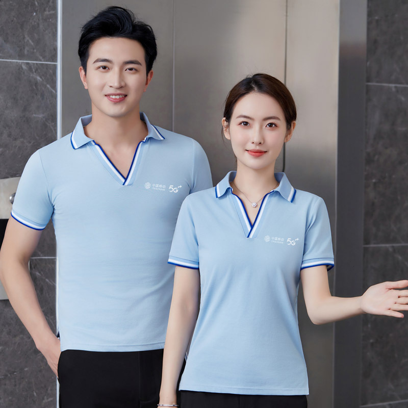 New Chinese Mobile Company Work Clothes Men's and Women's Short-sleeved polo Shirts Business Hall Businessmen Work Clothes Work Clothes