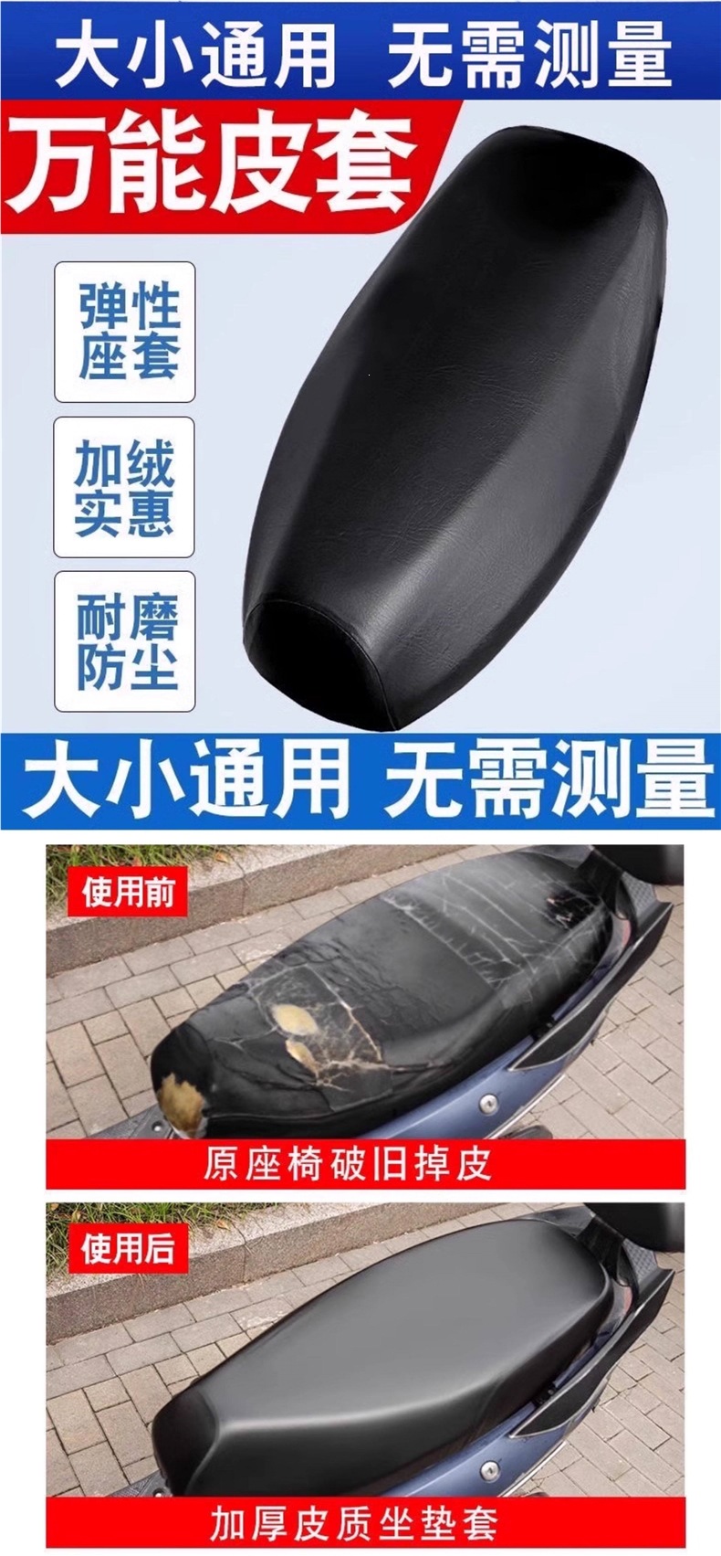 Electric Vehicle Seat Cover, Battery Car Seat Cover, Motorcycle Seat Cushion Cover, Sun-Proof and Waterproof Pu Leather Seat Cushion Cover