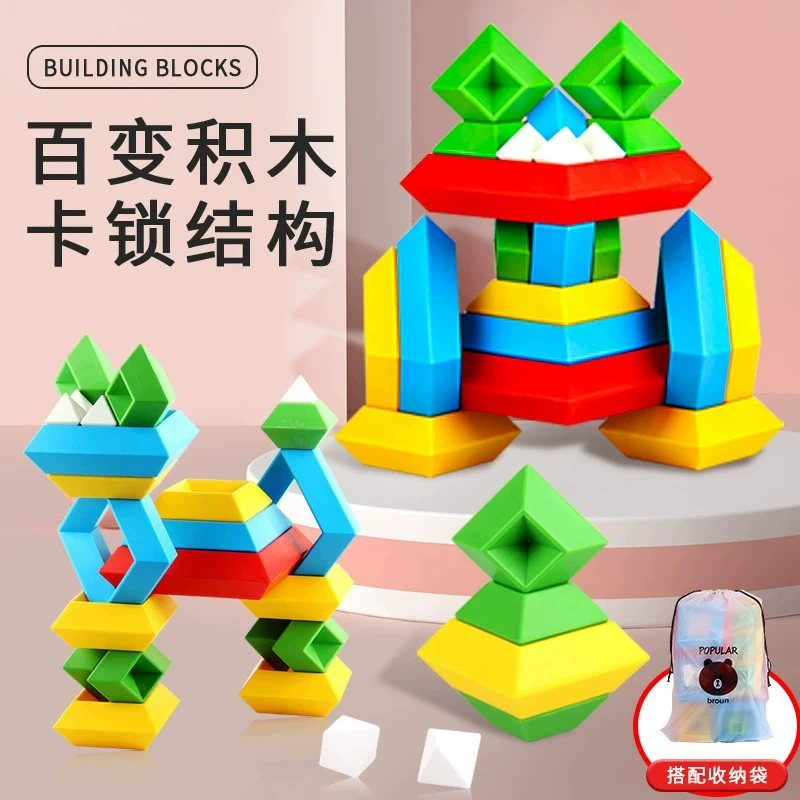 Крупные пирамидки-конструктор для детей 3–6 лет