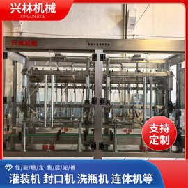 全自动白酒洋酒灌装机灌装设备生产厂家 12头直线负压灌装机机械