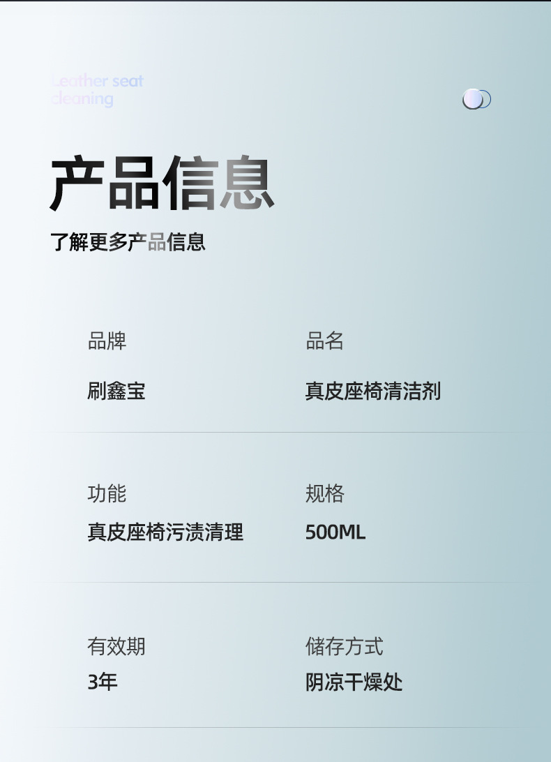 详情-14.png