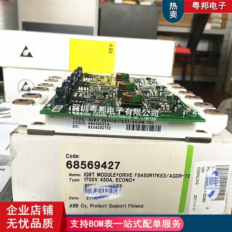 FS450R17KE3AGDR-61C AgDR-71C AgDR-72C AGDR-76C IGBT с поддерживающей управляющей платой