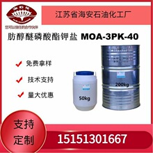������ʯ��֬��������������}MOA-3PK-40�S��ֱ�N�|������