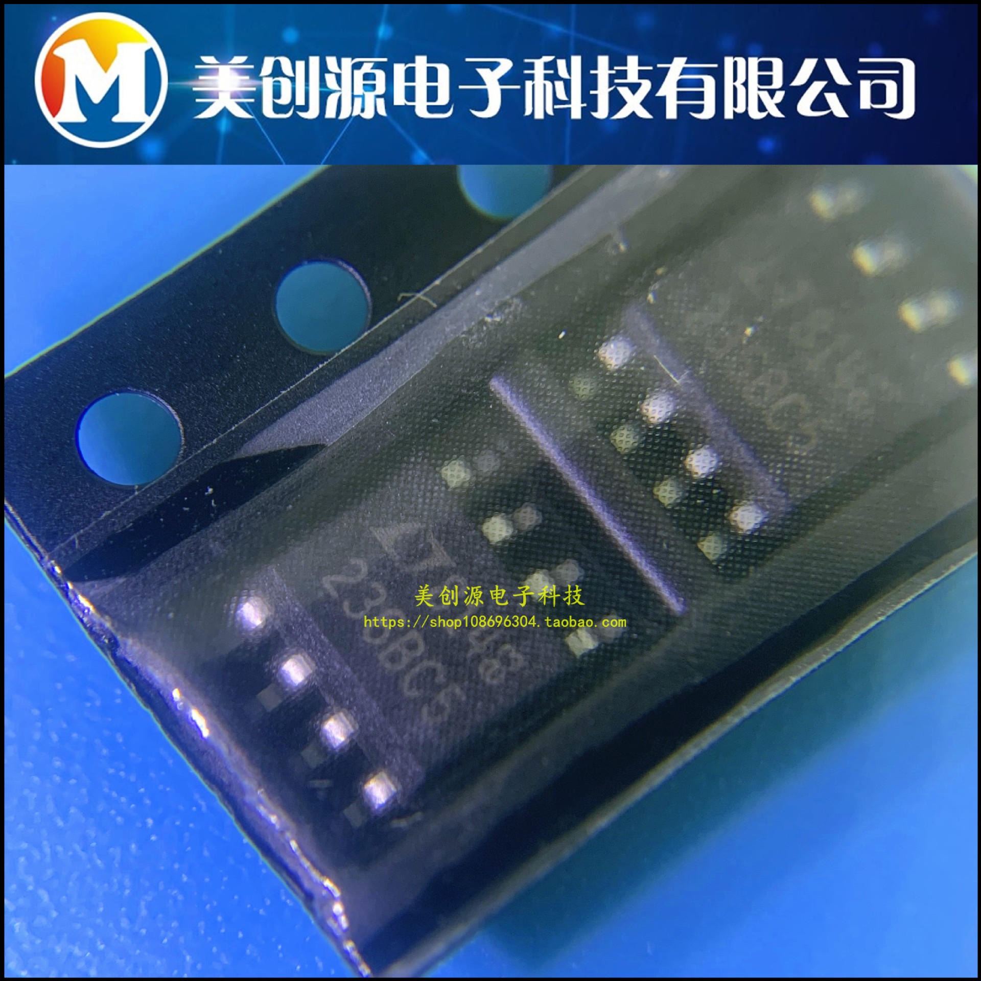 原装现货LT1236BCS8-5 LT1236BCS8-5#TRPBF 现货直拍236BC5