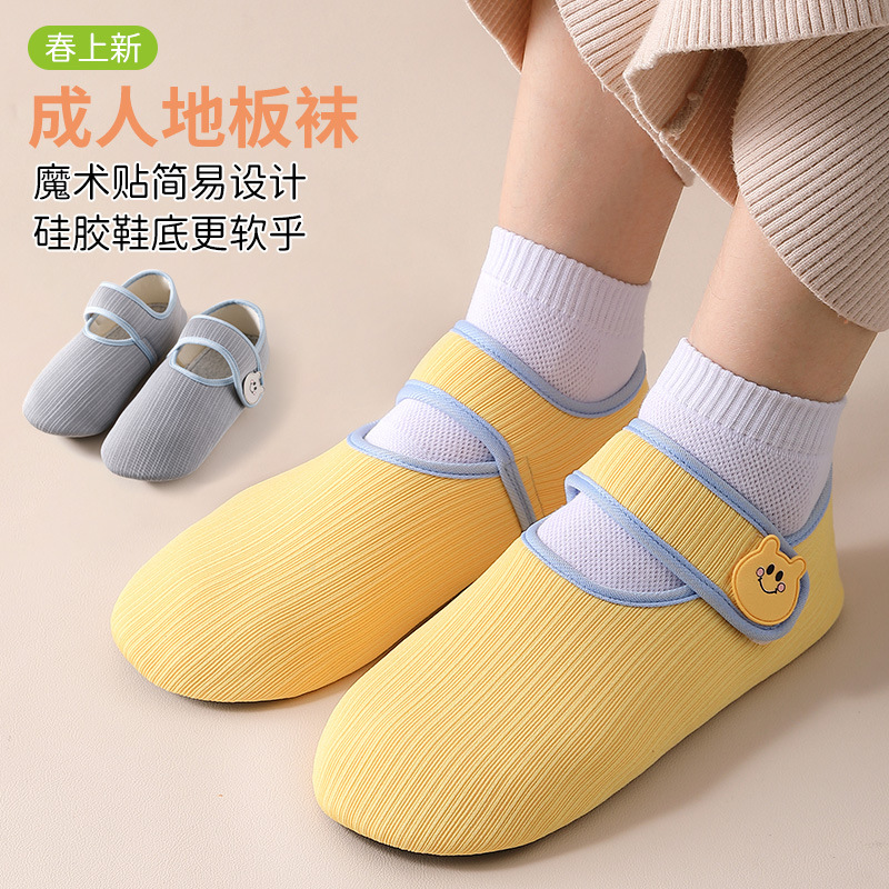 Autumn children's non-slip sneakers for early age