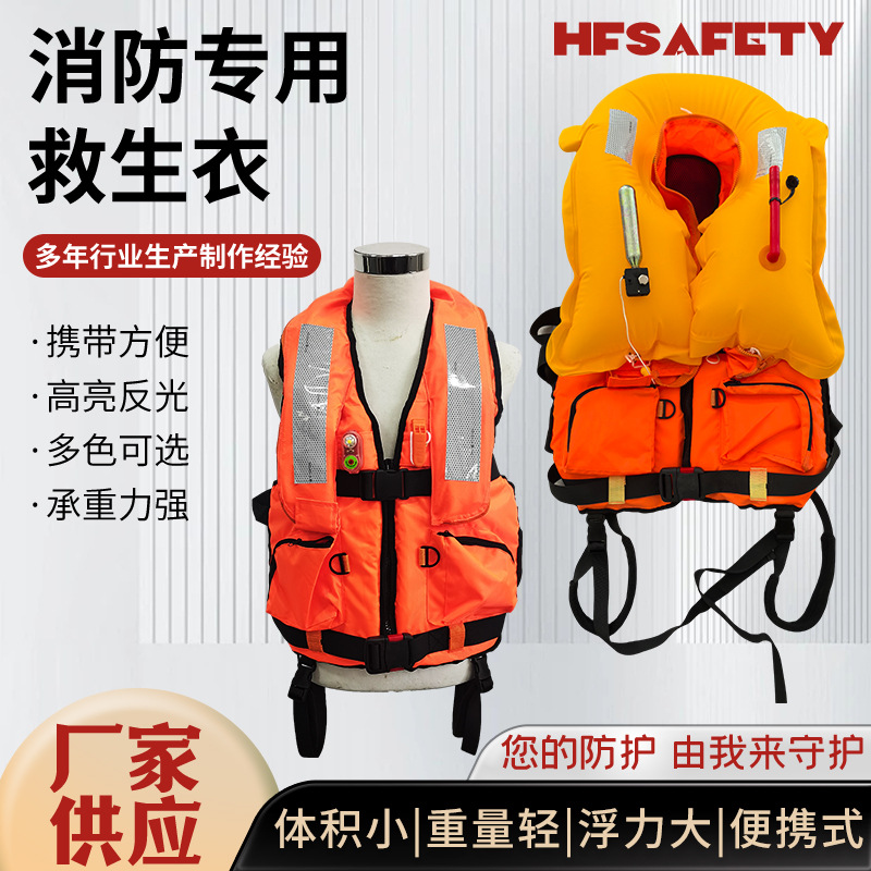 便携式救生衣成人大浮力自动充气钓鱼专用气胀式车载船用轻薄背心