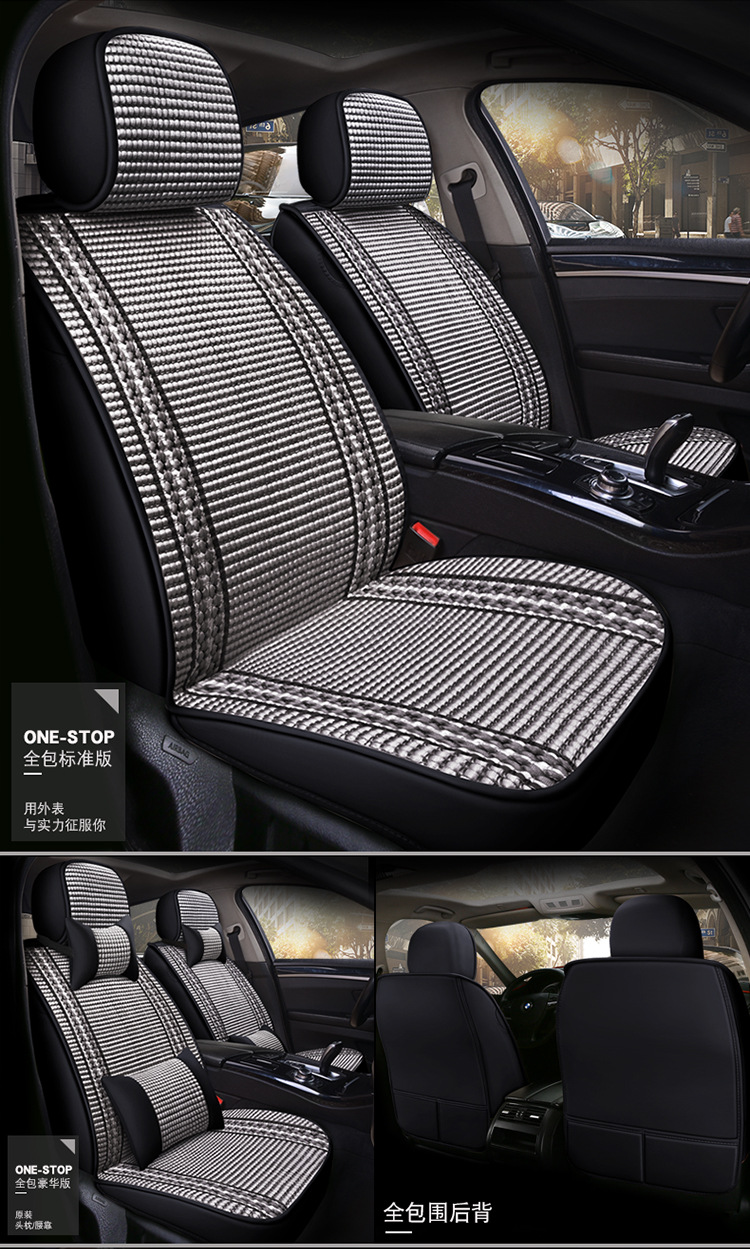 Foreign Trade One Piece Wholesale 2025 New All-Inclusive All-Ice Silk Four-Season Universal Car Seat Cushion