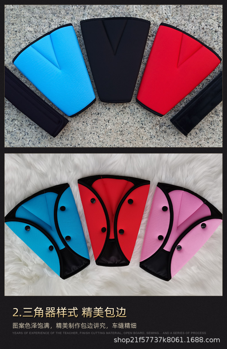Four Seasons/Fleece Car Child Safety Belt Limiter Baby Anti-Strangle Set Fixator Adjustable Shoulder Pad Accessories