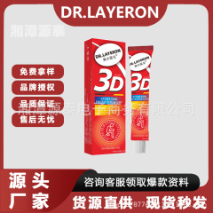 DR.LAYERON莱尔医生3D痔疮厂家现货支持一件代发量大价优