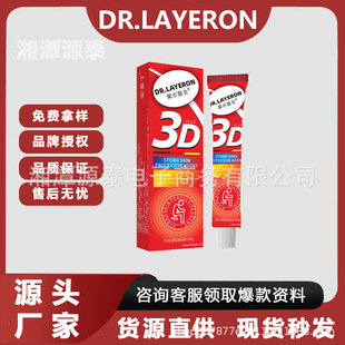 DR.LAYERON�R���t��3D�̯��S�ҬF؛֧��һ�����l����r��