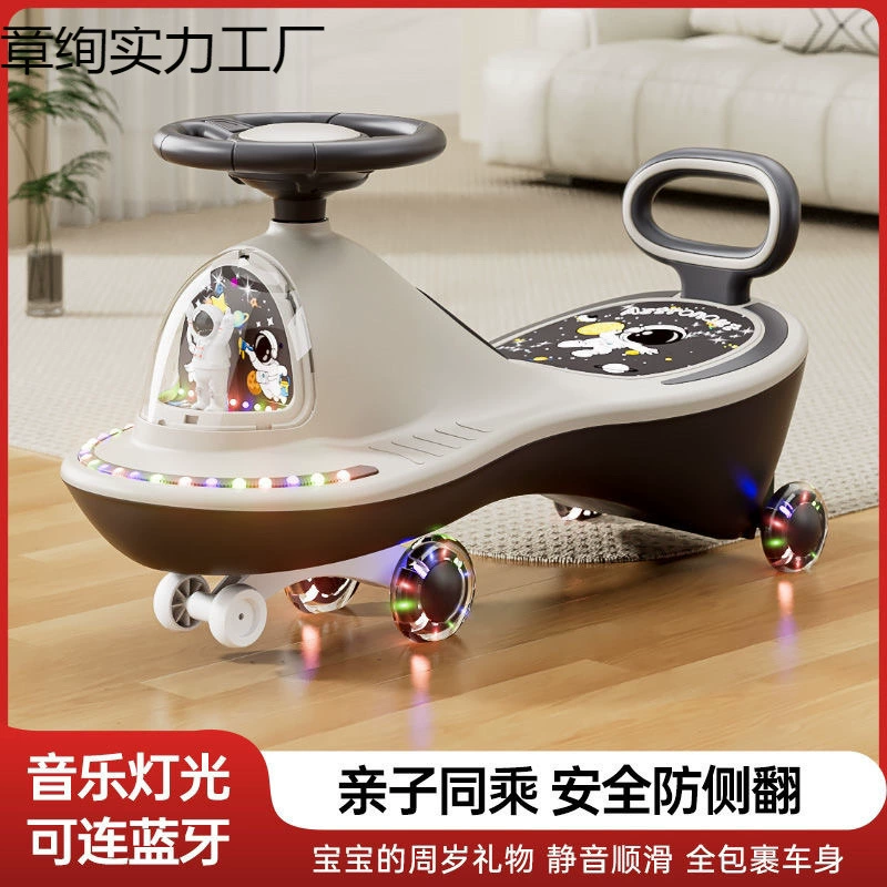 Детская поворотная машинка для детей от 1 до 18 лет, качалка с защитой от опрокидывания, раздвижная поворотная машинка, детская машинка, универсальное колесо, машина йо-йо