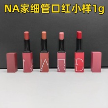 ����na�{˹�Ҽ��ܿڼt��С�ӣ��X��1g��101 102 112 132 133 135