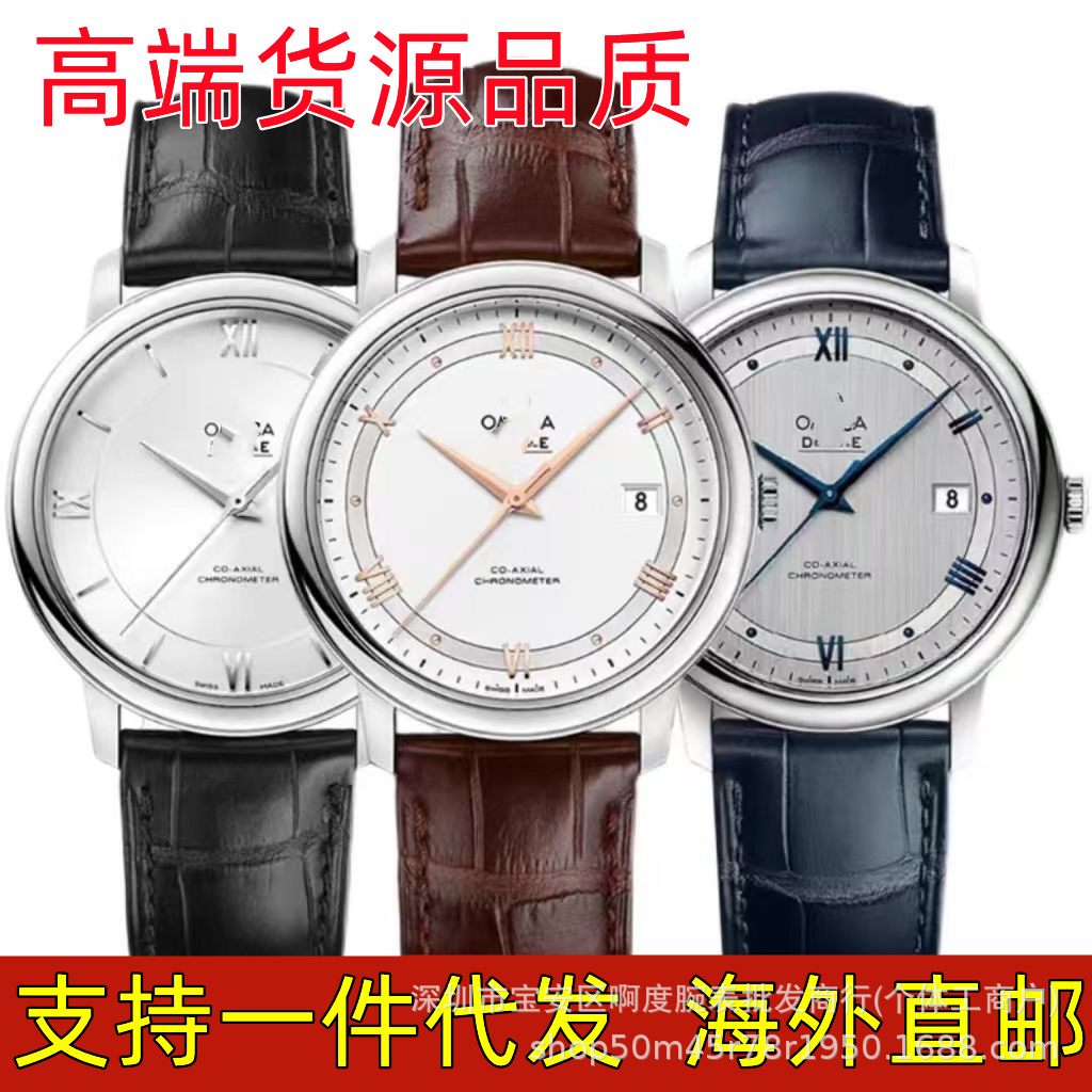 MKS factory direct Swiss butterfly fly series men's watch automatic mechanical watch foreign trade seahorse 300 waterproof