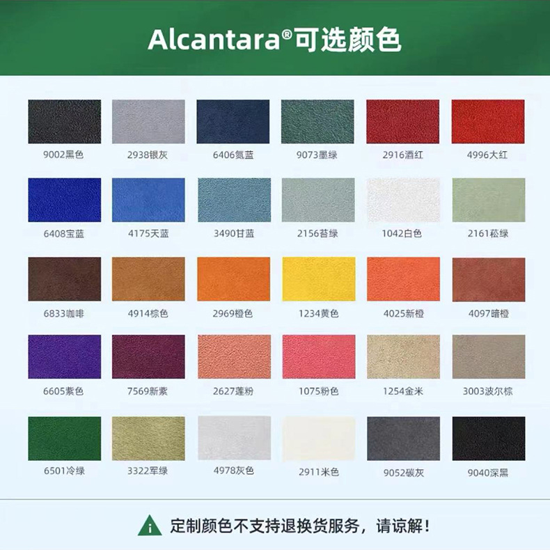 New Car Seat Cushion with Perforations, Breathable, Non-Slip, Suitable for All Seasons, Cooling Gel Seat Cushion, Alcantara