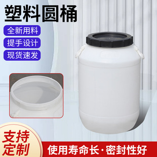 ���ψAͰ50L��ˮ���ψAͰ����Ͱ����ᄾ��ݲ���˴��ţ������Ͱ