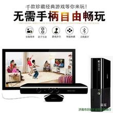XBOX360体感游戏机E版S版PS双人电视家用运动xbox主机跳舞健身NS