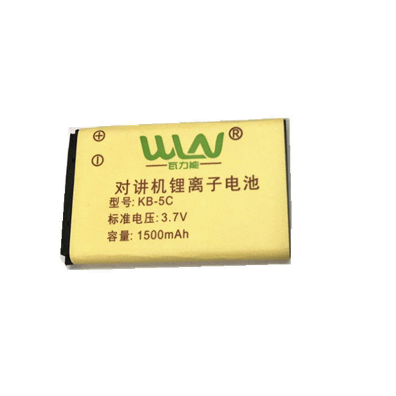 WLN vatios potencia walkie-talkie KB-5C/KD-C1/C2 walkie-talkie batería accesorios C10/C51 original universal