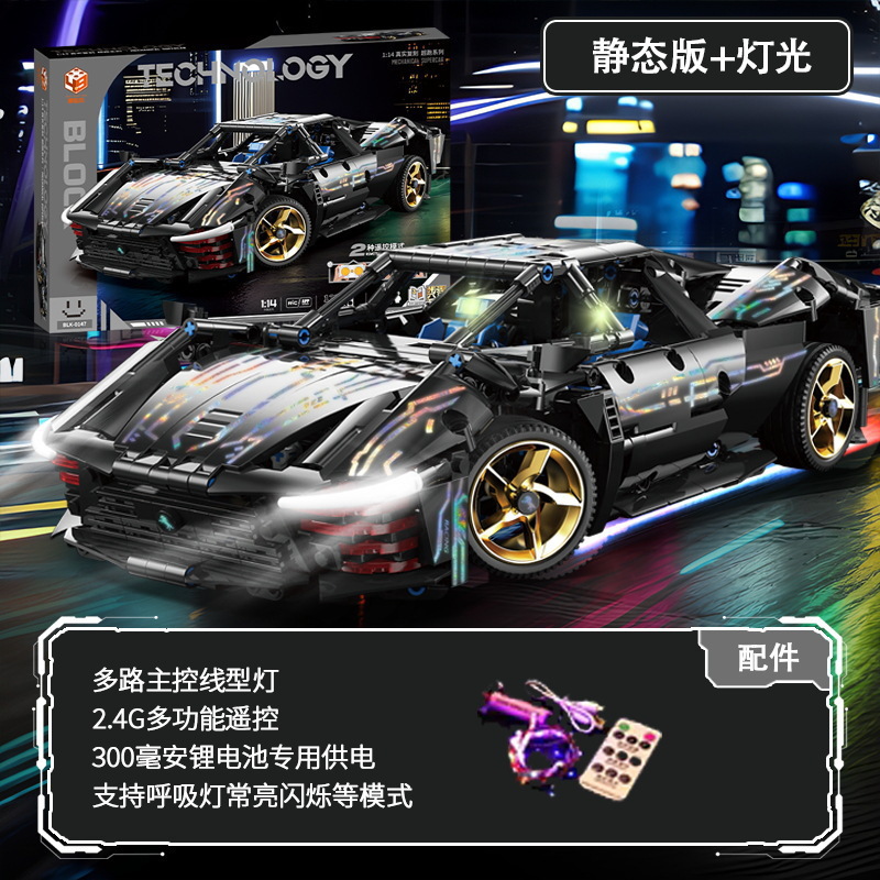 Compatible con LEGO Black Gold V12 Concept Rambo Super Running Model Coches deportivos juguetes para niños premios de bloques para niños